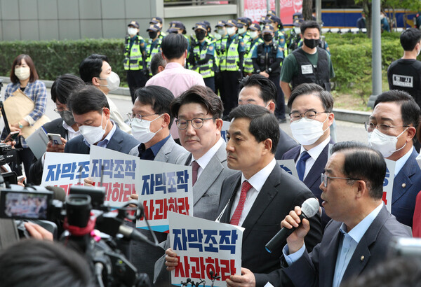 권성동 전 국민의힘 원내대표(앞줄 오른쪽에서 세번째) 등 국민의힘 의원들이 28일 서울 마포구 MBC를 방문, 건물 1층 입구에서 '윤석열 대통령 해외 순방 보도' 항의 기자회견을 하고 있다. (사진=뉴스1)