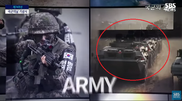 (사진=SBS 국군의날 기념식 방송 SBS유튜브 캡처)