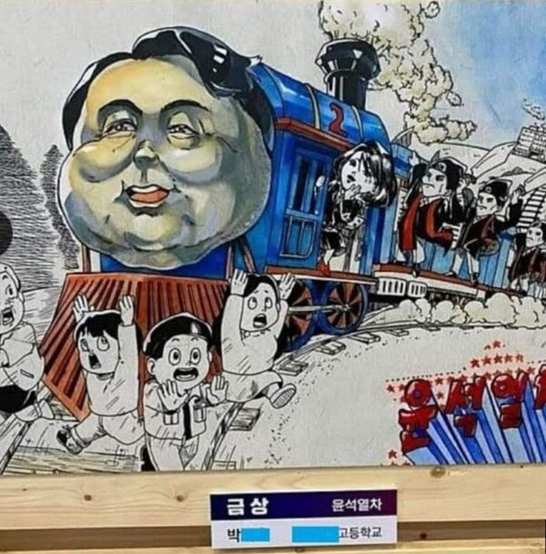 (사진=온라인 커뮤니티 캡처)