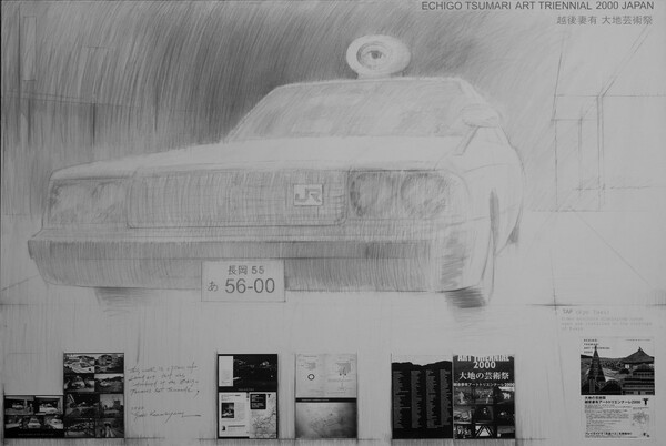 Echigo Tsumari triennale2000 Drawing / 사진 제공=육근병