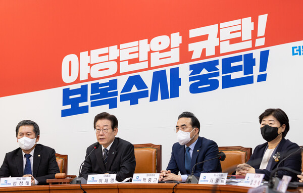 이재명 더불어민주당 대표가 검찰의 민주연구원 압수수색 시도 다음날인 10월 20일 오후 서울 여의도 국회에서 긴급 최고위원회의를 주재하고 있다. (사진=뉴스1)