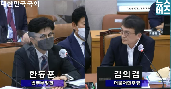 24일 국회 법사위의 종합 국정감사에서 김의겸 더불어민주당 의원이 한동훈 법무부 장관에게 질의하고 있다.