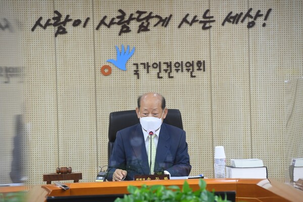 송두환 국가인권위원장.(사진=뉴스1)  