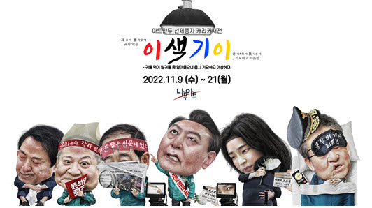 사진=아트만두 제공