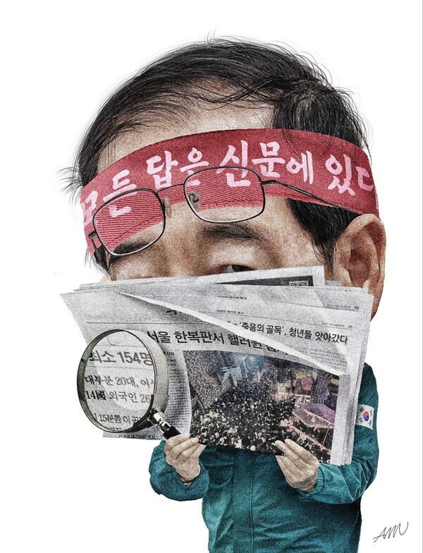 (사진=아트만두 제공)