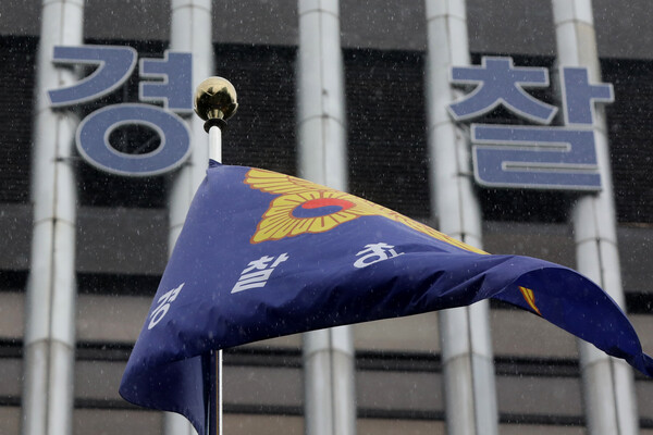 경찰청. (사진=뉴스1)