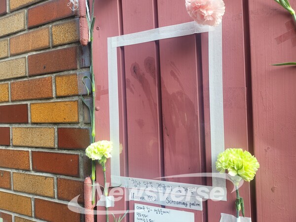 158명이 목숨을 잃은 이태원 참사 현장 한쪽 벽면에 고스란히 찍혀있는 희생자의 손자국. (사진=김태현 기자)