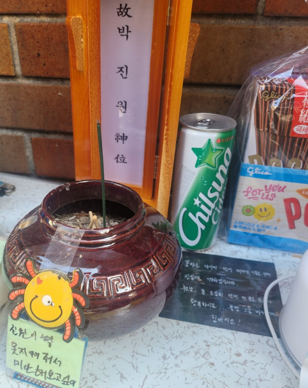 희생자 박진원씨의 영혼을 달래기 위해 참사 현장에 차려진 위패와 향불. (사진=김태현 기자)