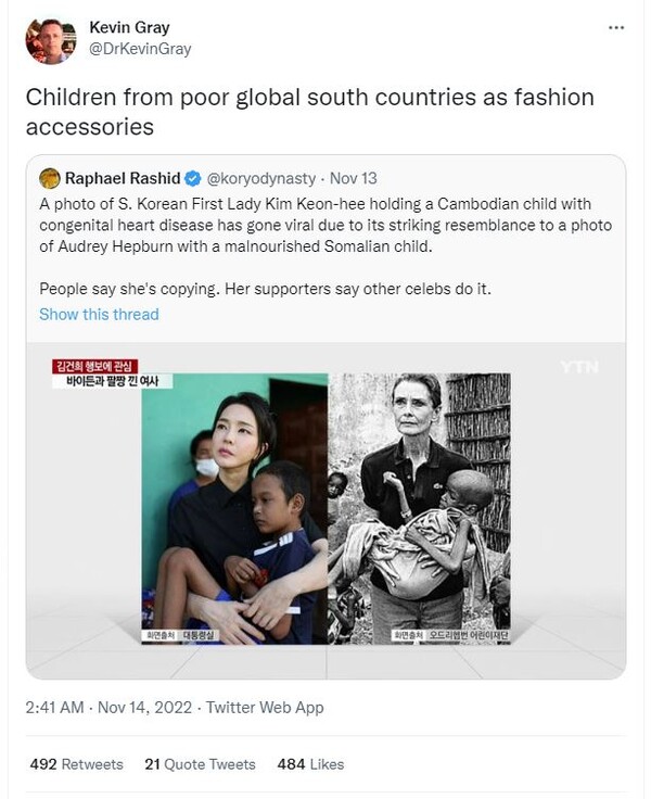김건희 여사의 캄보디아에서 행보에 대해 가난한 아이들을 '패션 액세서리'로 이용했다고 비판하는 영국 서섹스대 국제관계학 교수 케빈 그레이의 트위터. (케빈 그레이 트위터 캡처)