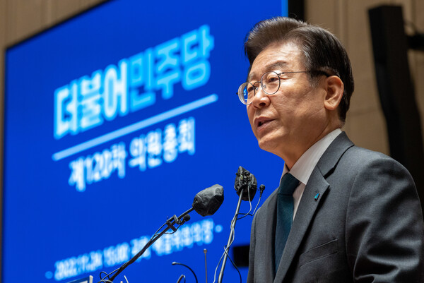 이재명 더불어민주당 대표가 지난달 24일 오후 서울 여의도 국회에서 열린 의원총회에서 발언을 하고 있다. 
