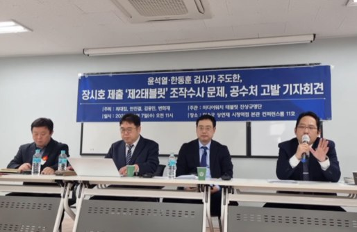 왼쪽 부터 안진걸 민생경제연구소장, 김용민 평화나무 이사장, 변희재 미디어워치 대표고문, 최대집 전 대한의사협회 회장. (사진=미디어워치 제공)