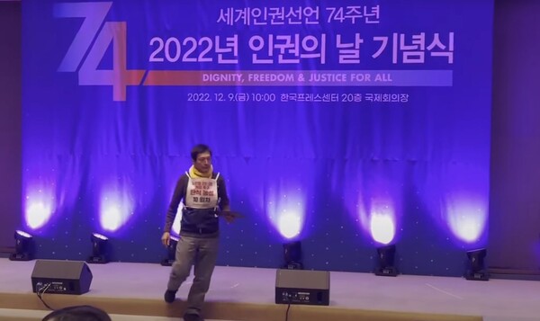 (사진=오마이뉴스tv 캡처)