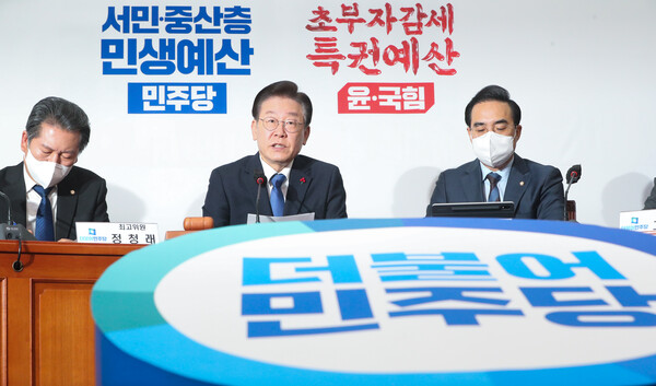 이재명 더불어민주당 대표가 지난 21일 서울 여의도 국회에서 열린 최고위원회의에서 모두 발언을 하고 있다. (사진=뉴스1)