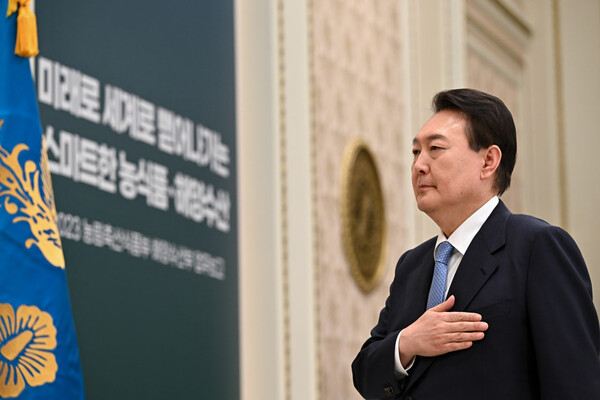 윤석열 대통령이 4일 오후 청와대 영빈관에서 열린 농림축산식품부‧해양수산부 2023년 새해 업무보고에서 국기에 대한 경례를 하고 있다. (사진=뉴스1 / 대통령실)