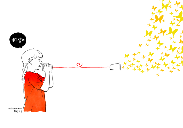 사진=굿바이전 in 서울展 제공