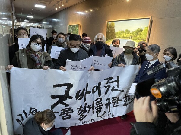 (사진=굿바이전 in 서울 제공) 