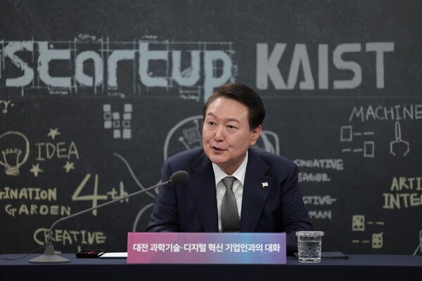 윤석열 대통령이 7일 대전 한국과학기술원(KAIST·카이스트) 창업원에서 열린 '과학기술·디지털 혁신기업인과의 대화'에서 발언하고 있다. (사진=뉴스1 /대통령실)