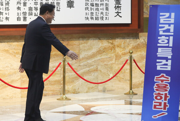 더불어민주당이 지난 2일 국회 로텐더홀에서 김건희 특검을 촉구하는 농성을 할 당시, 정진석 국민의힘 비상대책위원장이 그 옆을 지나가고 있다. (사진=뉴스1)