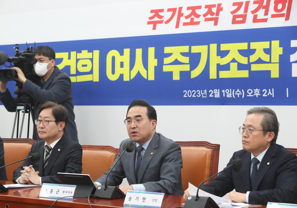 민주당이 지난 1일 국회에서 '김건희 여사 주가조작 진상조사TF'' 1차 공개회의를 하고 있다. (사진=뉴스1)