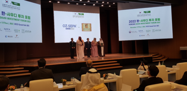 지난해 11월 한-사우디투자포럼에서 오즈세파측이 사우디정부·기업 관계자들에게 오즈세파의 기술과 제품을 설명한 뒤 사우디측 관계자들과 기념촬영을 있다. (사진=오즈세파)