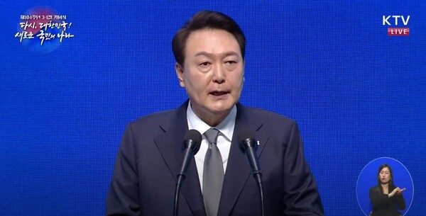 윤석열 대통령이 1일 제104주년 3·1절 기념식에 참석해 기념사를 하고 있다. (사진=유튜브 윤니크 채널 캡처)