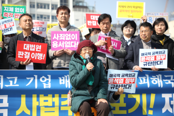 일본 강제동원 피해자 양금덕 할머니가 6일 광주 동구 5·18민주광장에서 '제3자 변제'를 골자로 한 정부의 강제동원 피해배상 해법안에 대한 입장을 발표하고 있다. (사진=뉴스1)