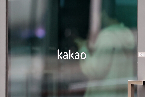 경기 성남시 카카오 판교 아지트. (사진=뉴스1)