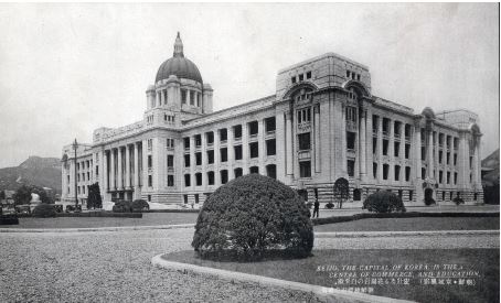 경복궁에 지은 조선총독부.