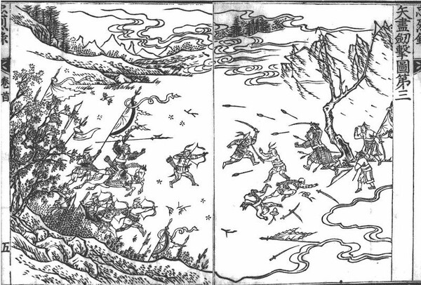 후금과 명나라 심하(사르후)전투의 모습을 그린 실진검격도