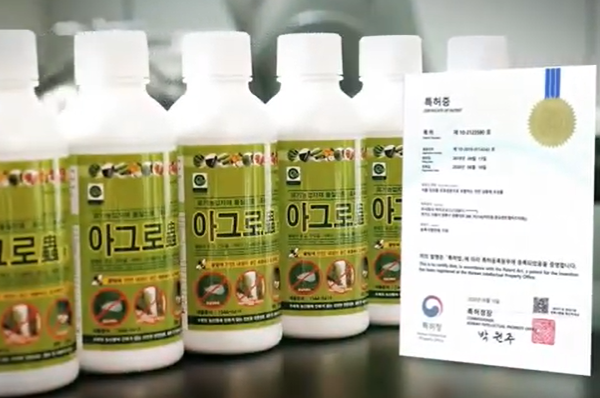 꿀벌에게 독성 피해를 주지 않는 유기농 살충제 아그로충. (바이오포스)