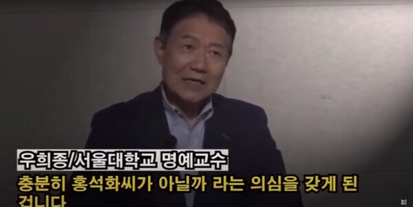 (사진=서울의소리 방송 캡처)