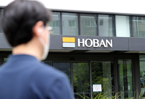 서울 서초구의 호반건설 본사. (사진=뉴스1)