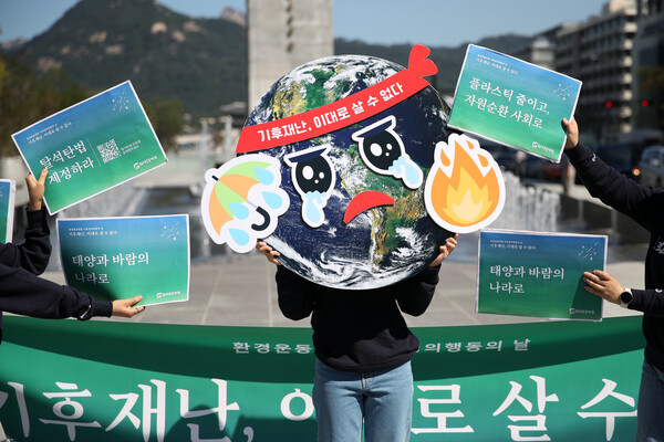 시민단체 환경운동연합이 서울 광화문 광장에서 탈원전·탈석탄 등 재생에너지로의 전환을 촉구하는 퍼포먼스를 하고 있다. (사진=뉴스1)