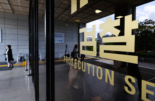 서울중앙지검. (사진=연합뉴스)