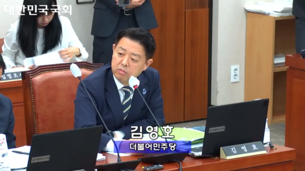 김영호 더불어민주당 의원이 11일 열린 국회 교육위 국정감사에서 질의하고 있다. (사진=국회TV 캡처)