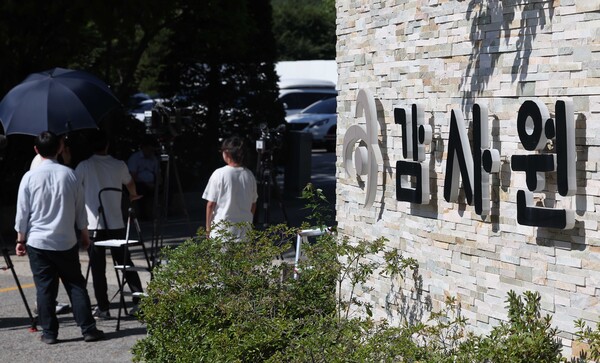 전현희 전 국민권익위원장에 대한 감사원의 '표적 감사 의혹'을 수사 중인 고위공직자범죄수사처가 감사원 압수수색에 나선 지난달 6일 서울 종로구 감사원 입구 앞에 취재진이 대기하고 있다. (사진=연합뉴스)