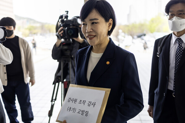 지난 4월 4일 당시 전현희 국민권익위원장이 감사원의 표적 감사 의혹을 제기하는 추가 고발장을 공수처에 제출하고 있다. (사진=연합뉴스)