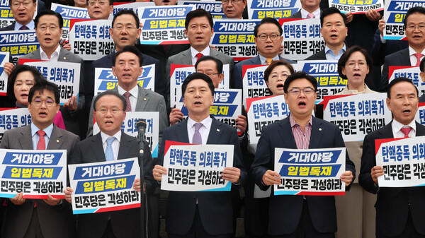 국민의힘 김기현 대표와 윤재옥 원내대표를 비롯한 의원들이 9일 국회 본청 앞 계단에서 열린 '탄핵 남발 민주당 규탄대회'에서 구호를 외치고 있다. (사진=연합뉴스)