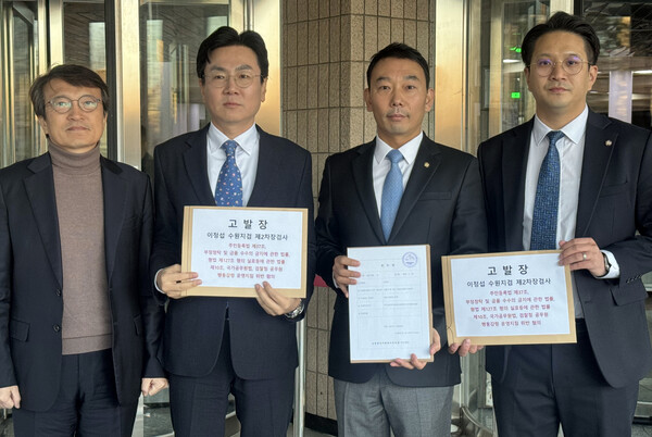 더불어민주당 의원들이 10일 경기 과천 고위공직자범죄수사처에 이정섭 검사 고발장을 접수하고 있다. (사진=연합뉴스)