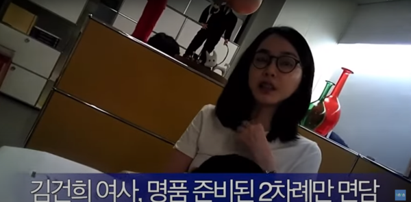 (사진=뉴스버스 유튜브 캡처)