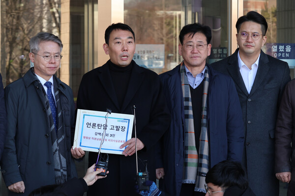 더불어민주당 검사범죄대응 태스크포스(TF) 의원들이 8일 오후 서울중앙지검 강백신 반부패수사1부장 등을 직권남용, 피의사실 공표 등의 혐의로 고위공직자범죄수사처에 고발했다. (사진=연합뉴스)