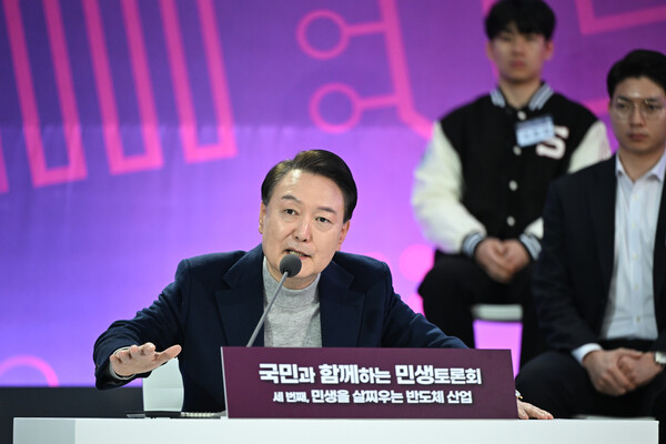 윤석열 대통령이 15일 경기 수원시 장안구 성균관대 자연과학캠퍼스 반도체관에서 열린 '국민과 함께하는 민생토론회-세 번째, 민생을 살찌우는 반도체 산업'에서 발언하고 있다. (사진=연합뉴스 / 대통령실)