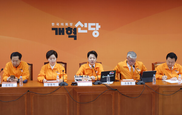 23일 국회에서 열린 개혁신당 최고위원회의. 이준석 대표가 발언하고 있다. (사진=연합뉴스)