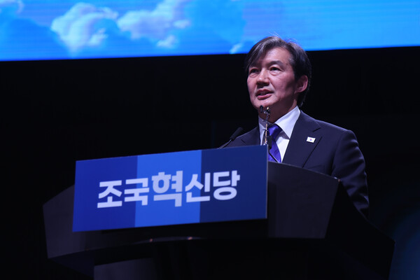 조국 전 법무부 장관이 3일 경기도 고양시 킨텍스에서 열린 조국혁신당 창당대회에서 당대표 수락 연설을 하고 있다. (사진=연합뉴스)