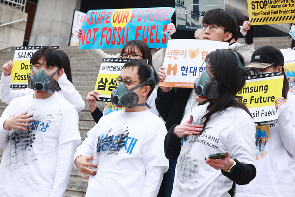기후솔루션, 경남환경운동연합 등 국내 환경단체 활동가들이 2월 29일 서울 종로구 세종문화회관 계단에서 탈화석연료 정책 강화를 촉구하는 퍼포먼스를 하고 있다.