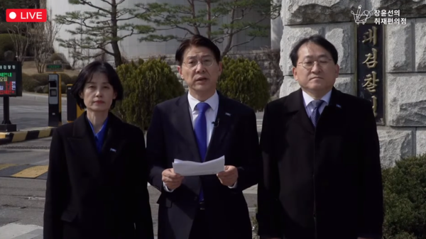 왼쪽부터 조국혁신당 비례대표인 박은정 전 검사, 김형연 전 법제처장, 차규근 전 출입국본부장이 22일 대검 앞에서 '검찰의 민간인 불법사찰' 비판 기자회견을 하고 있다. (사진=장윤선의 취재편의점 캡처)