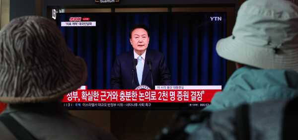 지난 1일 오전 서울역 대합실에서 시민들이 의과대학 증원을 비롯한 의료 개혁과 관련한 윤석열 대통령의 대국민 담화를 지켜보고 있다. (사진=연합뉴스)