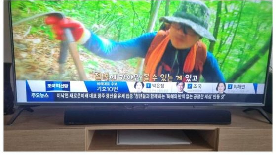 (사진=조국 조국혁신당 대표 SNS 캡처)