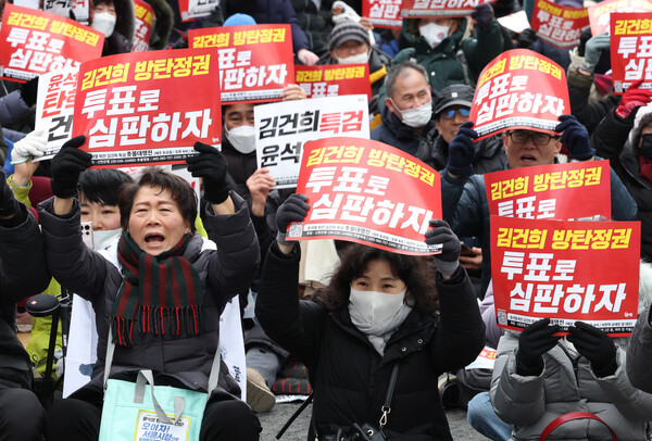 촛불행동이 3월 2일 오후 서울 중구 시청역 인근에서 연 '김건희 방탄정권 투표로 심판하자 79차 촛불대행진'에서 참가자들이 손팻말을 들고 있다.(사진=연합뉴스)