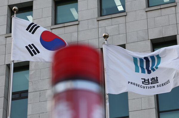 대검찰청. 바람에 날리는 대검의 깃발. (사진=연합뉴스) 